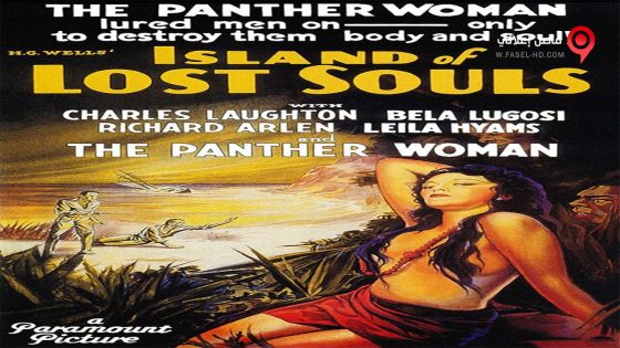 فيلم Island of Lost Souls 1932 مترجم