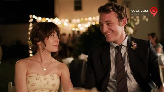 فيلم It Had to Be You 2016 مترجم