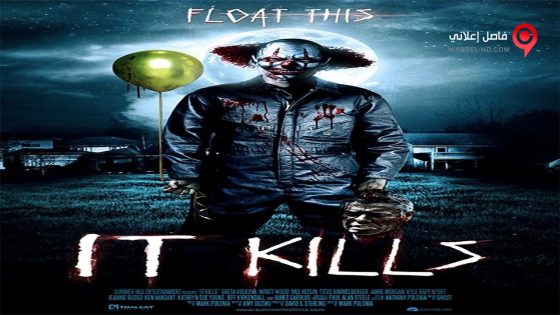 فيلم It Kills 2017 مترجم