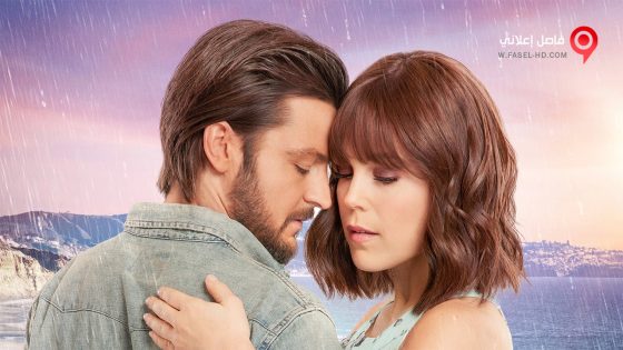 فيلم It Was Always You 2021 مترجم