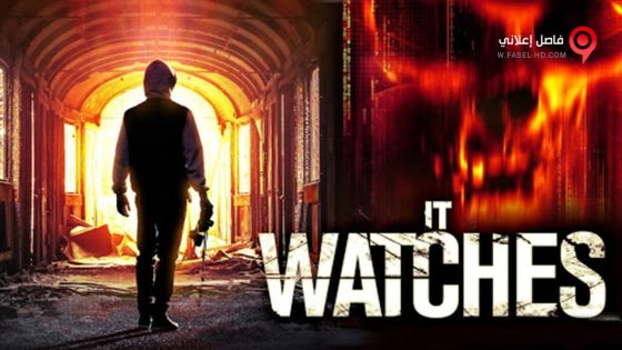 فيلم It Watches 2016 مترجم