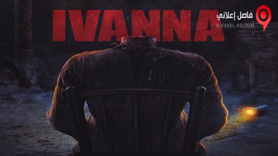 فيلم Ivanna 2022 مترجم