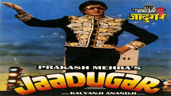 فيلم Jaadugar 1989 مترجم