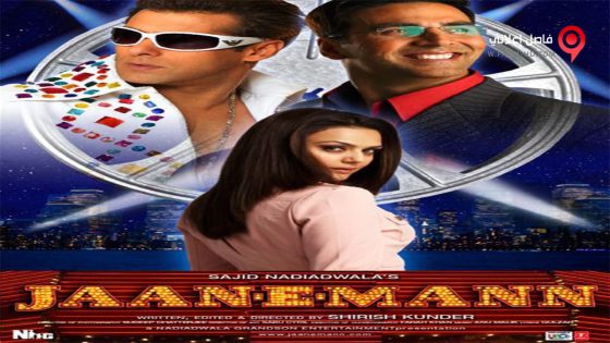 فيلم Jaan-E-Mann 2006 مترجم