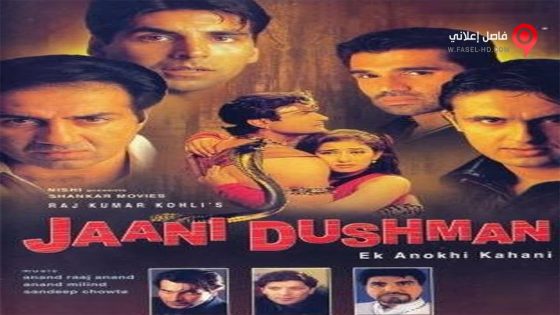 فيلم Jaani Dushman Ek Anokhi Kahani 2002 مترجم