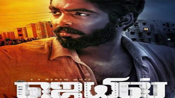 فيلم Jail 2021 مترجم