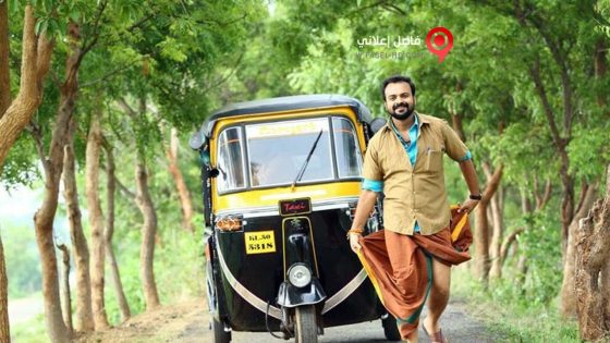 فيلم Jamna Pyari 2015 مترجم