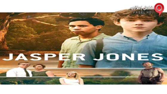 فيلم Jasper Jones 2017 مترجم