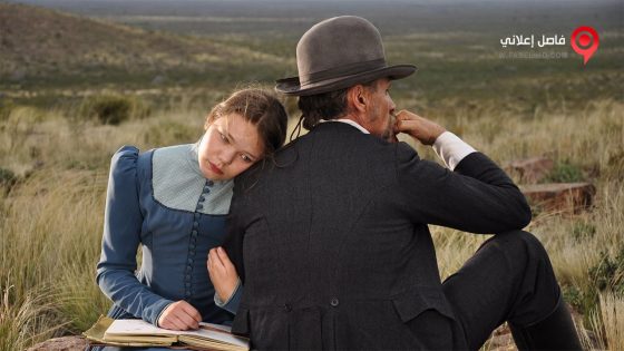فيلم Jauja 2014 مترجم