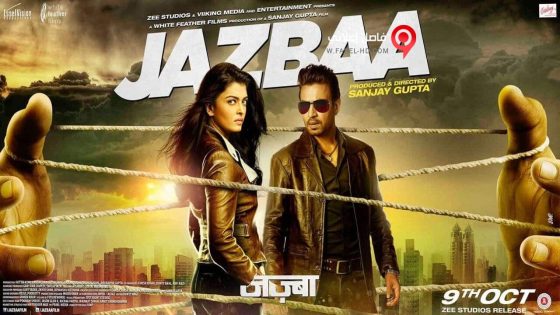 فيلم Jazbaa 2015 مترجم