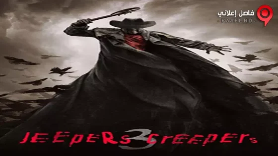 فيلم Jeepers Creepers III 2017 مترجم