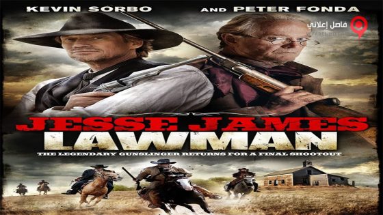 فيلم Jesse James Lawman 2015 مترجم