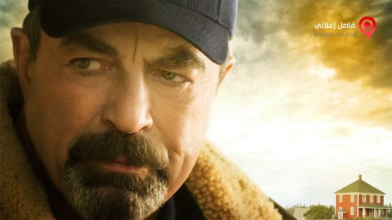 فيلم Jesse Stone Lost in Paradise 2015 مترجم
