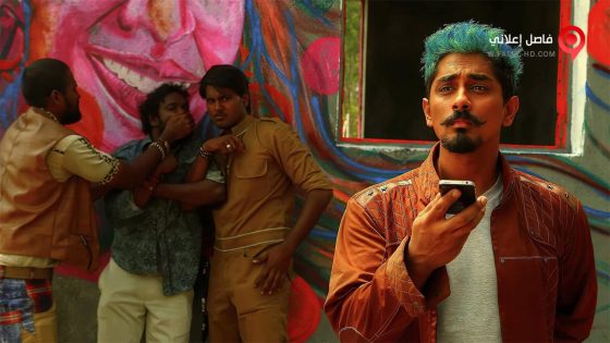 فيلم Jil Jung Juk 2016 مترجم