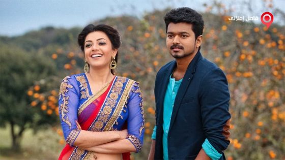 فيلم Jilla 2014 مترجم
