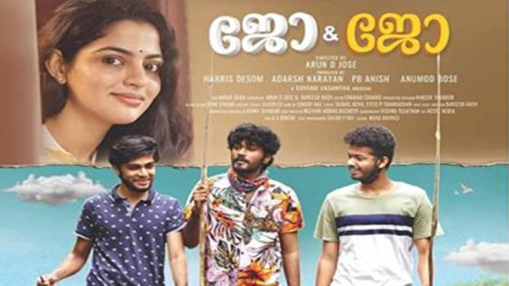 فيلم Jo and Jo 2022 مترجم