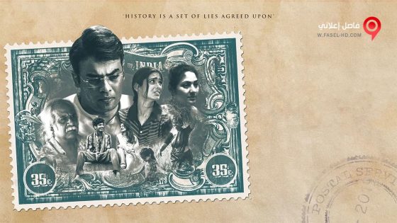 فيلم Johaar 2020 مترجم