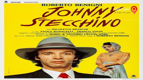 فيلم Johnny Stecchino 1991 مترجم