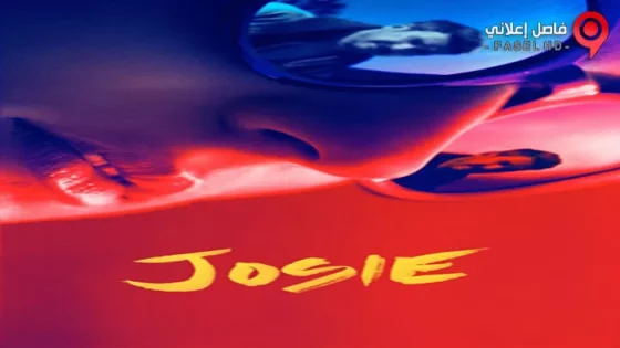 فيلم Josie 2017 مترجم