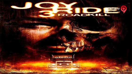 فيلم Joy Ride 3 Road Kill 2014 مترجم