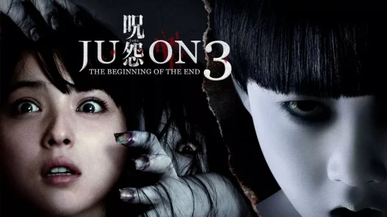 فيلم Ju-on: The Beginning of the End 2014 مترجم