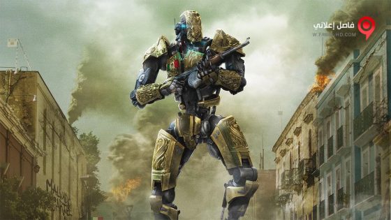 فيلم Juarez 2045 2017 مترجم