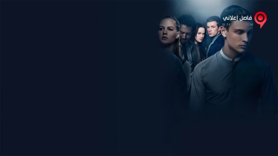 فيلم Jugend ohne Gott 2017 مترجم