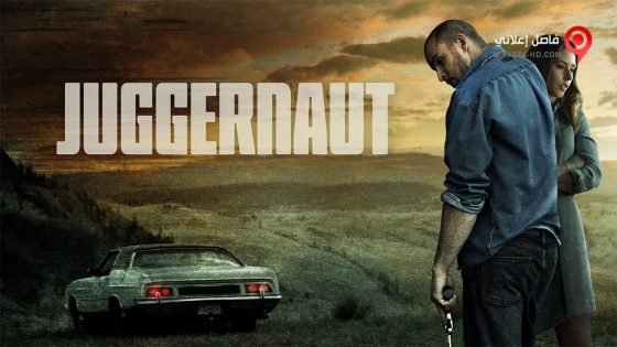 فيلم Juggernaut 2017 مترجم