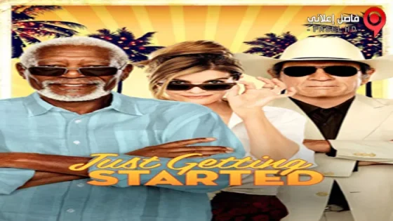 فيلم Just Getting Started 2017 مترجم