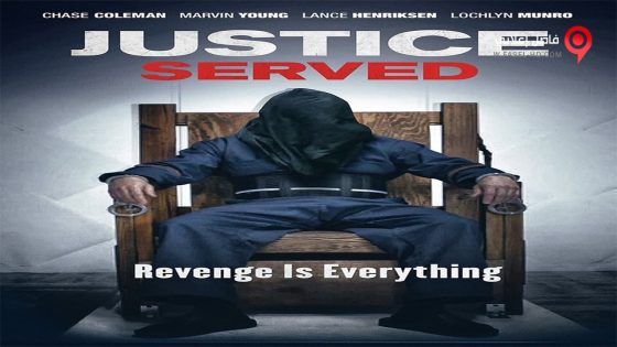 فيلم Justice Served 2015 مترجم