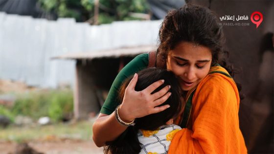 فيلم Kahaani 2 2016 مترجم