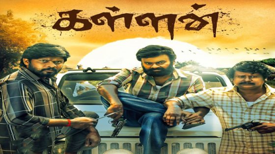 فيلم Kallan 2022 مترجم