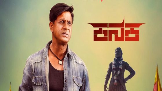 فيلم Kanaka 2018 مترجم