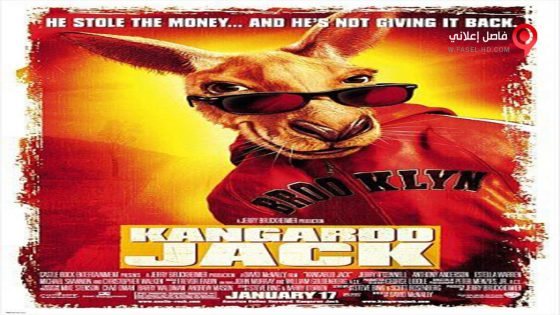 فيلم Kangaroo Jack 2003 مترجم