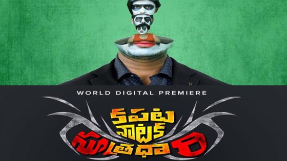 فيلم Kapata Nataka Sutradhari 2021 مترجم