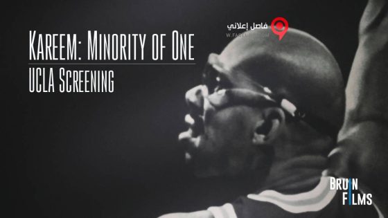 فيلم Kareem Minority of One 2015 مترجم