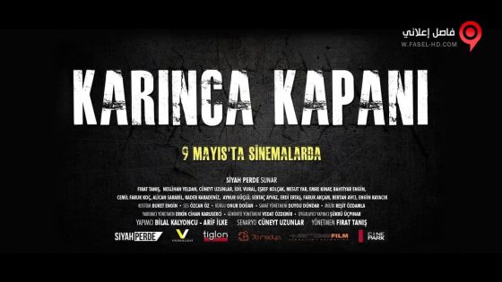 فيلم Karinca Kapani 2014 مترجم