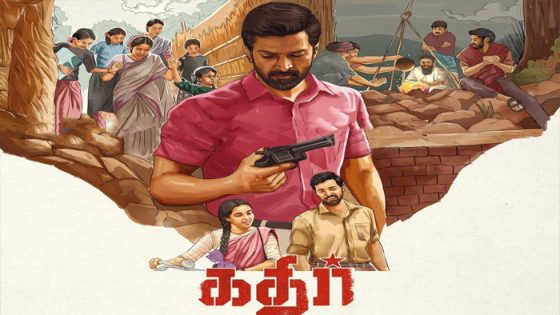 فيلم Kathir 2022 مترجم