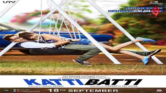 فيلم Katti Batti 2015 مترجم