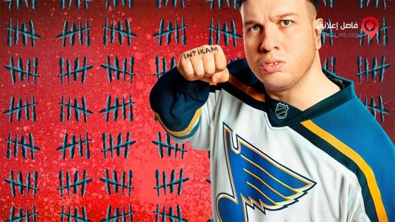 فيلم Kayhan 2018 مترجم