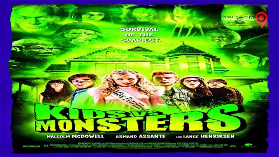 فيلم Kds vs Monsters 2015 مترجم