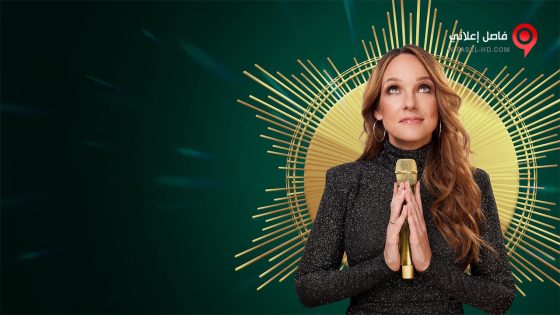 فيلم Kebekus The Last Christmas Special 2021 مترجم