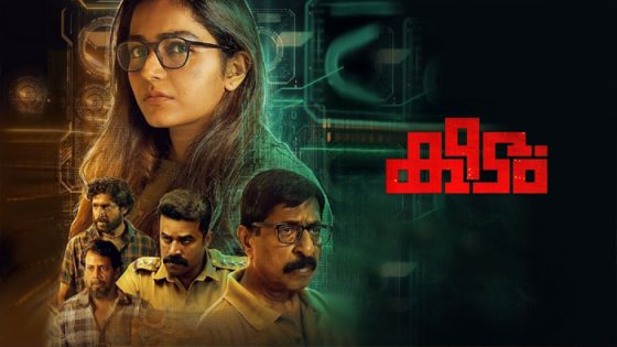 فيلم Keedam 2022 مترجم