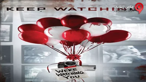 فيلم Keep Watching 2017 مترجم