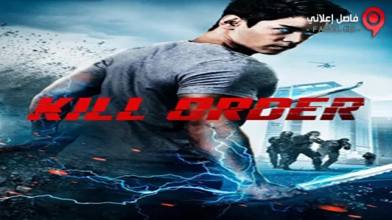 فيلم Kill Order 2017 مترجم