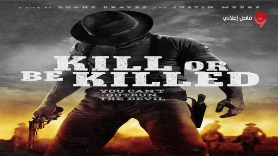 فيلم Kill or Be Killed 2015 مترجم