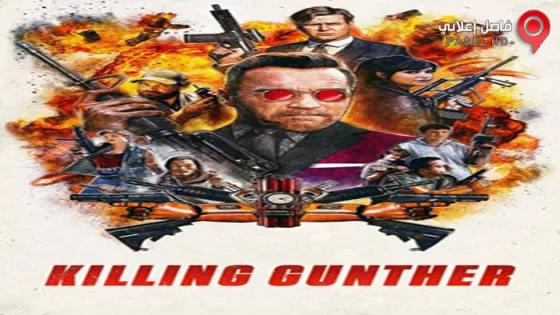 فيلم Killing Gunther 2017 مترجم