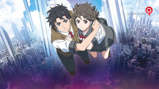 فيلم Kimi wa Kanata Movie 2020 مترجم