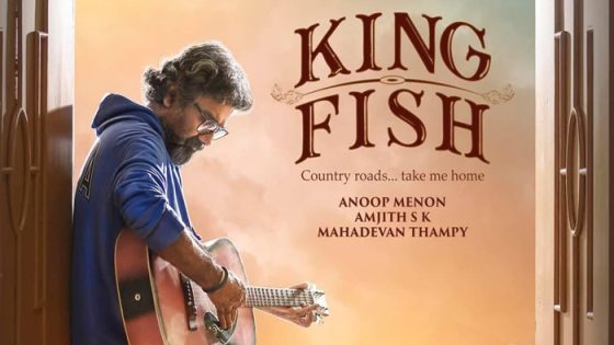 فيلم King Fish 2022 مترجم