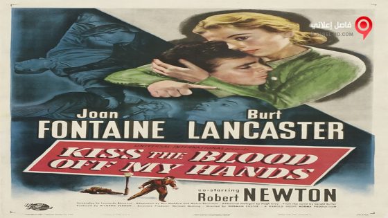 فيلم Kiss the Blood Off My Hands 1948 مترجم